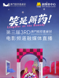 青青草成人免费视频在线观看